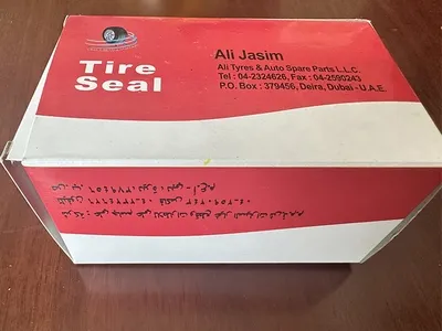 Packaging Gallery
